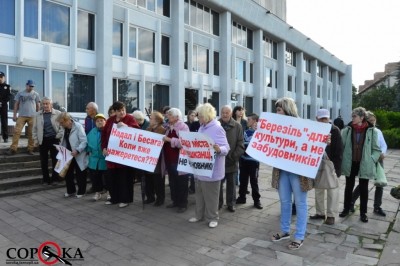 Тернополяни «використали» Дзідзя, щоб про їхню проблему почули (фото)