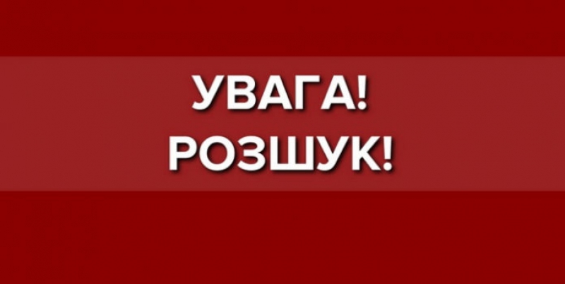 На Тернопільщині безслідно зник молодий чоловік (фото)