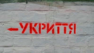 На Тернопільщині головам громад доручили перевірити, чи відкриті укриття