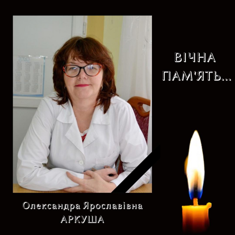 У засвіти відійшла дитяча лікарка з Тернополя