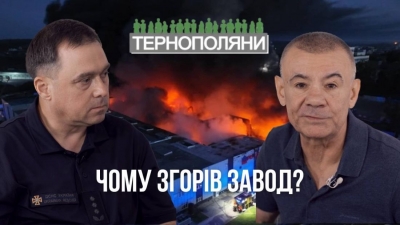 «Судом підтверджено, що на &quot;ВКФ &quot;ЕЛІТ ПЛАСТ&quot; була небезпека», – заступник начальника ГУ ДСНС області про пожежу на заводі (відео)