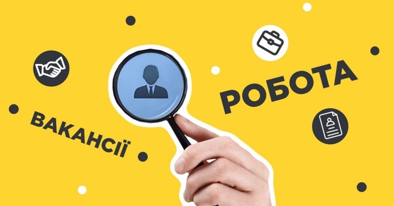 У Чорткові запрошують на роботу адміністратора ЦНАПу