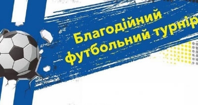 У громаді на Тернопільщині відбудеться благодійний турнір з міні-футболу на підтримку ЗСУ