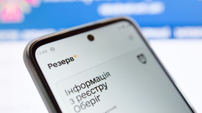 У Резерв+ можна буде оплатити штраф за порушення військового обліку з 50% знижкою