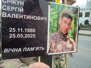 «На щиті»  до рідного дому повернувся Герой Сергій Січкун з Тернопільщини