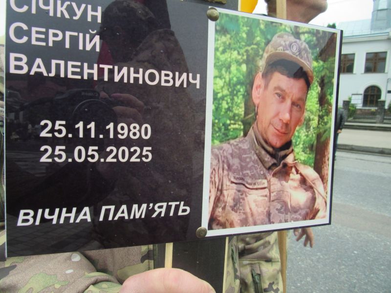 «На щиті»  до рідного дому повернувся Герой Сергій Січкун з Тернопільщини