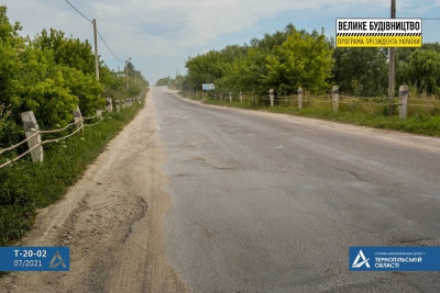 На Тернопільщині розпочали ремонт найдовшої територіальної дороги