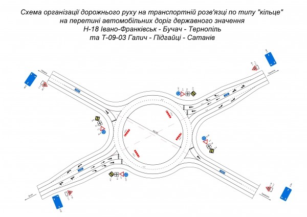 На небезпечному перехресті на Тернопільщині зроблять нову розв&#039;язку