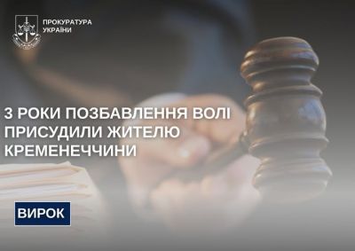 20-річний житель Тернопільщини, який у сауні поранив ножем трьох друзів, таки сяде за ґрати