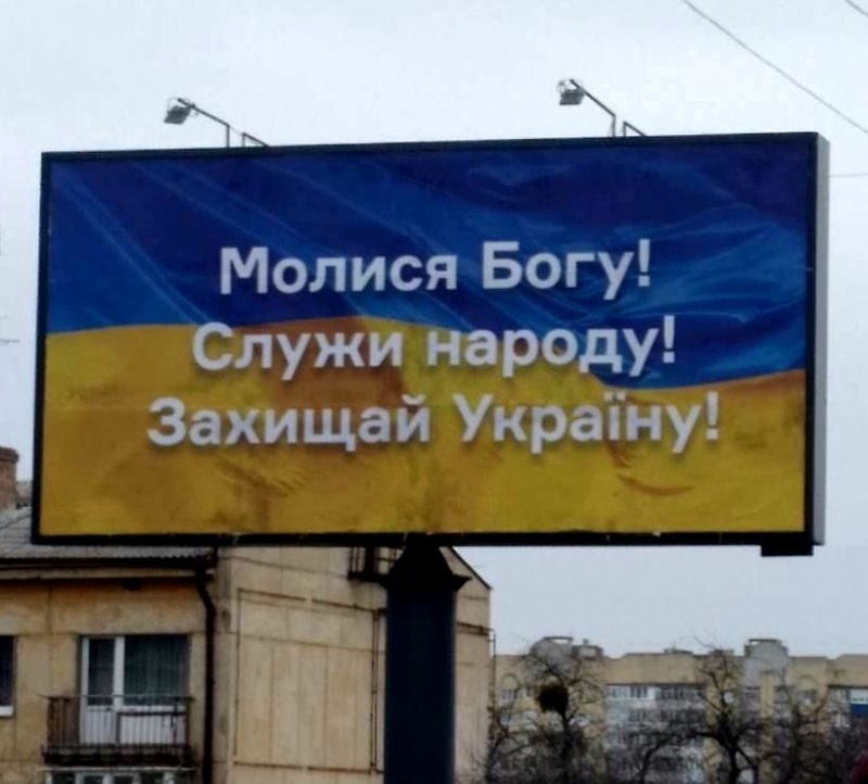 У Тернополі підприємці в сфері зовнішньої реклами будуть звільнені від плати за місця розташування рекламних засобів