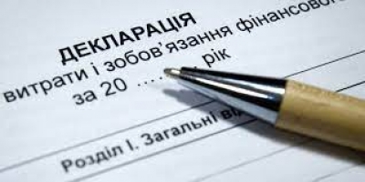 Жителі Тернопільщини задекларували майже 400 млн грн доходів