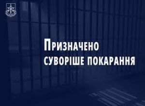 Тернополянин, який отримав штраф за отримання 5000 доларів США за вплив на ТЦК , таки сяде за ґрати