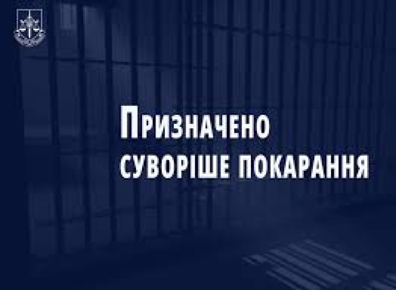 Тернополянин, який отримав штраф за отримання 5000 доларів США за вплив на ТЦК , таки сяде за ґрати