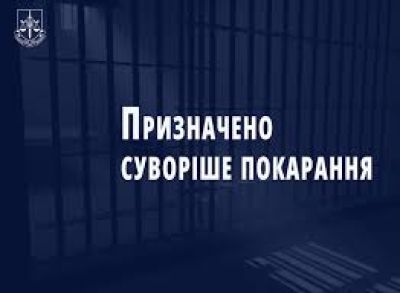 Тернополянин, який отримав штраф за отримання 5000 доларів США за вплив на ТЦК , таки сяде за ґрати
