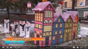 У Тернополі «виросло» казкове міні-містечко (відео)