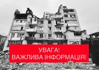 Шахраї можуть збирати кошти від імені потерпілих від ворожих атак у Тернополі