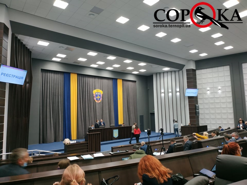 Депутати Тернопільської обласної ради сьогодні засідають (фотофакт)