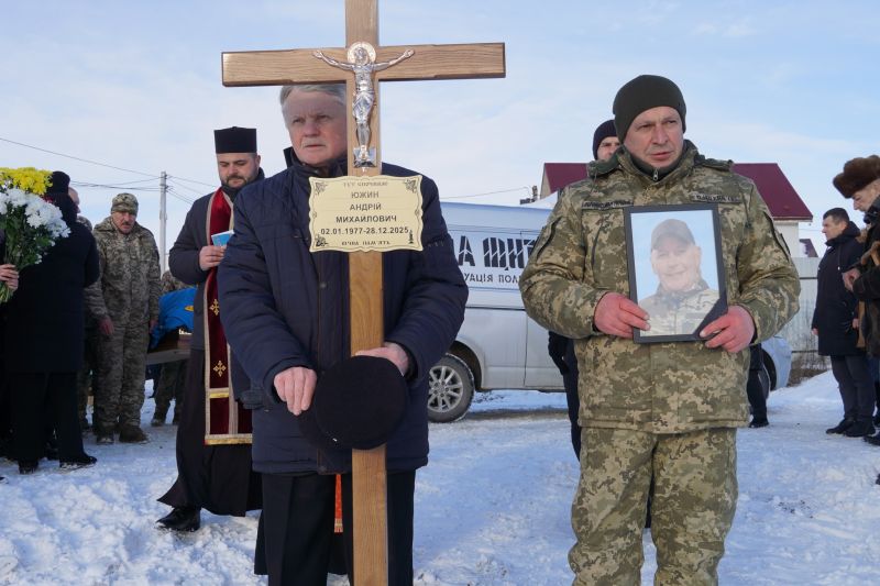 На Тернопільщині поховали Героя Андрія Южина