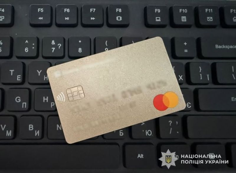 На Тернопільщині чоловік втратив 165 тисяч гривень, повіривши в «інвестиції у криптовалюту»