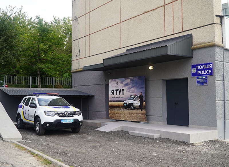 У Тернополі запрацювала ще одна поліцейська станція