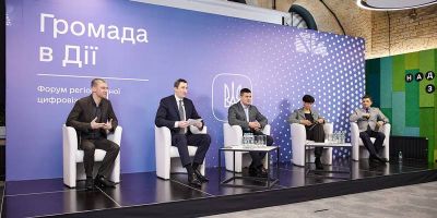 Тернопіль у ТОП -5 лідерів цифрової трансформації України
