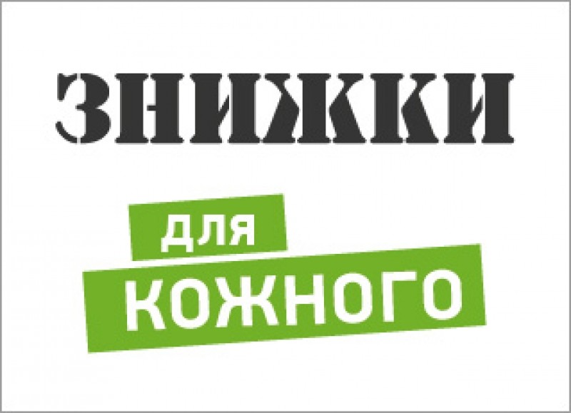 Тернополянин  втрaпив у хaлепу з aкційними знижкaми нa пaльне