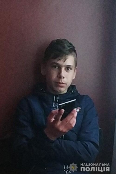 У тернопільській поліції пояснили, що 15-річного Віктора Груб&#039;яка ніхто зумисне не приносив у поле