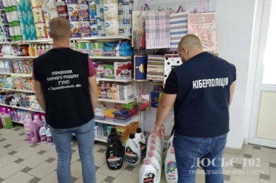 На Тернопільщині викрили злочинну групу, яка виготовляла побутову хімію під марками відомих брендів