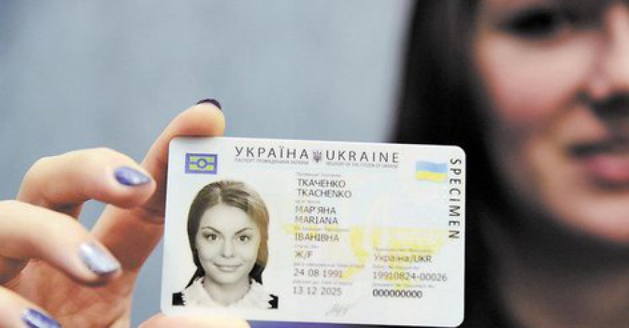 Отримати готову ID-картку у Тернополі можна буде навіть у день виборів