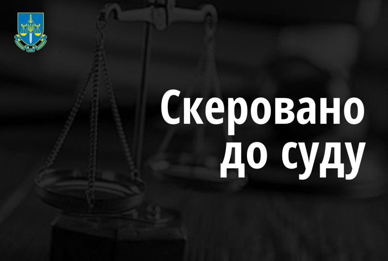 На Тернопільщині судитимуть двох правоохоронців