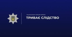 У Тернополі п&#039;яний водій автомобіля наїхав на жінку