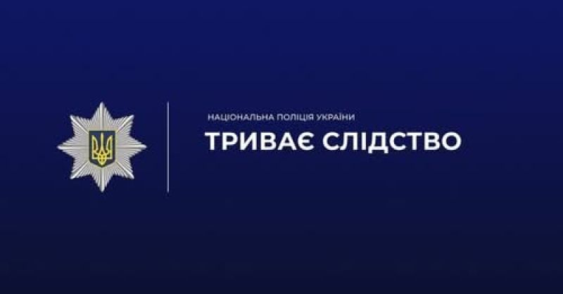 У Тернополі п&#039;яний водій автомобіля наїхав на жінку