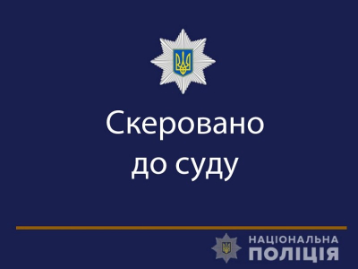 За що судитимуть завідувача кафедри одного з вишів Тернополя