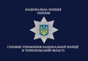 Безвісти зниклого 30-річного жителя Тернопільщини знайшли у полі мертвим