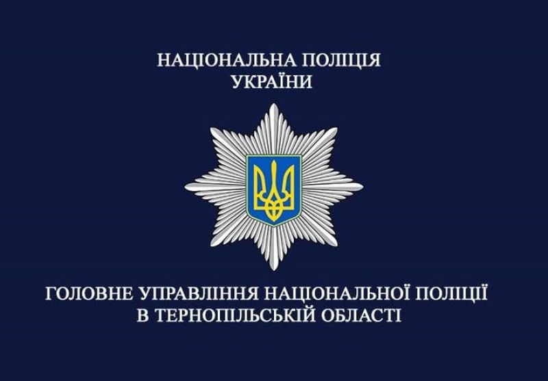 Безвісти зниклого 30-річного жителя Тернопільщини знайшли у полі мертвим