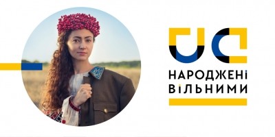 Тернополяни також мають побачити таке відео