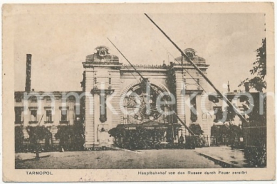 Показали, як виглядав залізничний вокзал у Тернополі століття тому (фотофакт)