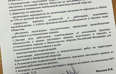 Хроніки російської могилізації