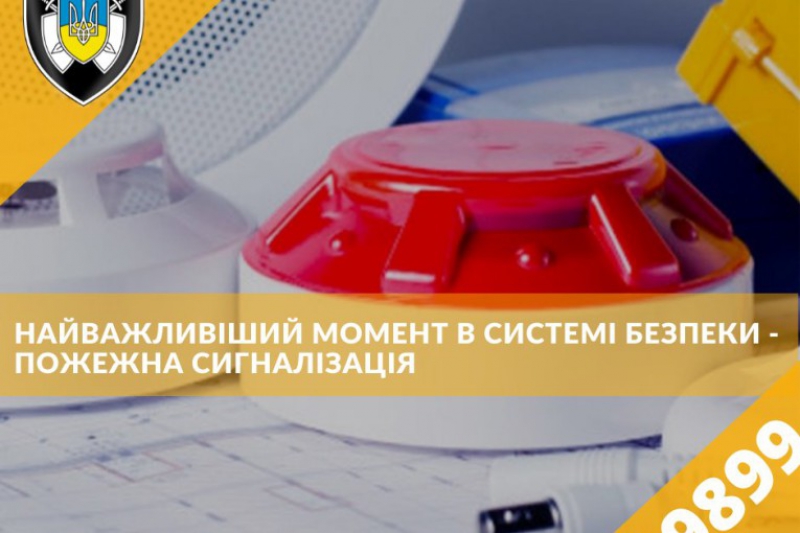 Поліцейські охорони попередили велике лихо на одній із продуктових гуртівень Тернополя