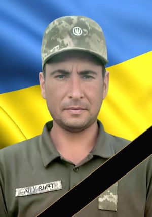 На Донеччині загинув Герой з Тернопільщини Володимир Качанівський