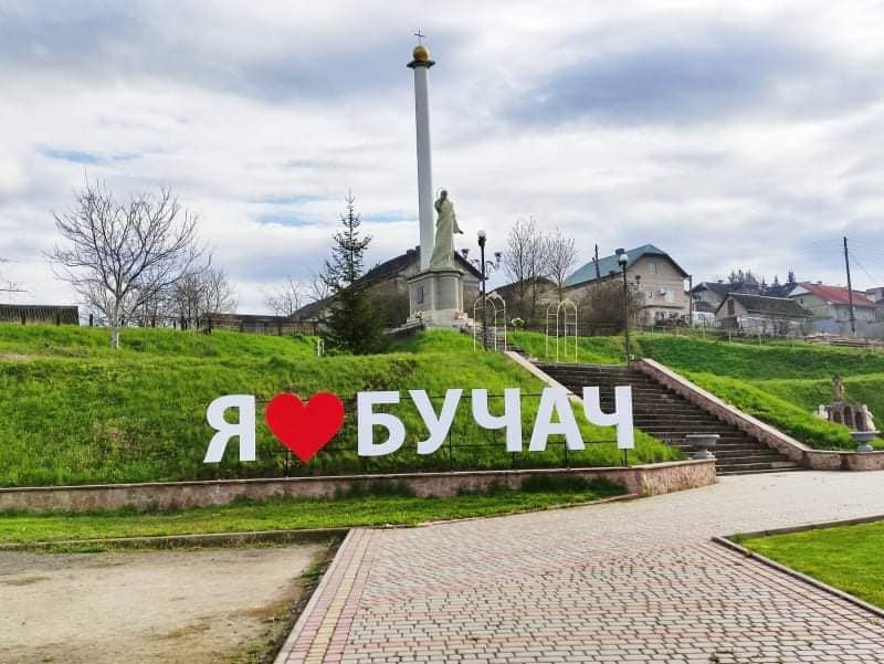 У Бучачі на Тернопільщині з’явилася ще одна фотозона (фотофакт)