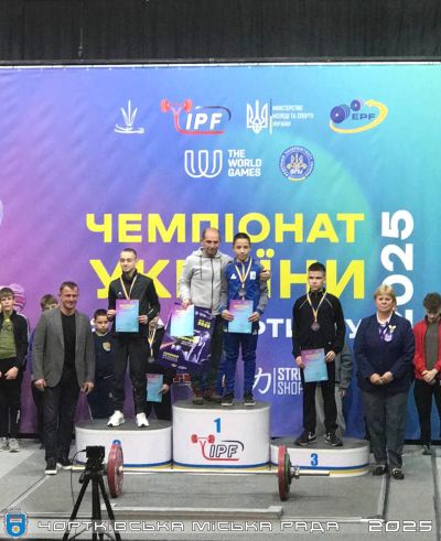 Юні спортсмени з Тернопільщини – серед найсильніших в Україні