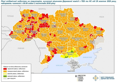 Нове зонування: Тернопіль віднесли до &quot;помаранчевої зони&quot;