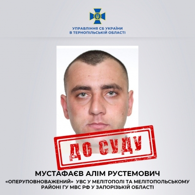 За матеріалами СБУ судитимуть зрадника, який добровільно вступив до лав карального органу рф у окупованій частині Запоріжжя