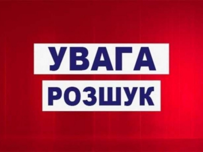 На Тернопільщині розшукують 27-річного чоловіка за вчинення злочину (фото)