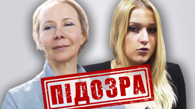 СБУ повідомила про підозру двом соратницям путіна, які депортували українських дітей до москви