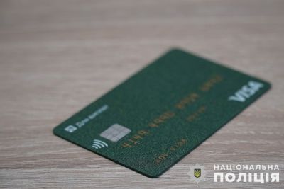 Майже пів мільйона гривень військовослужбовця з Тернопільщини привласнила його рідна сестра
