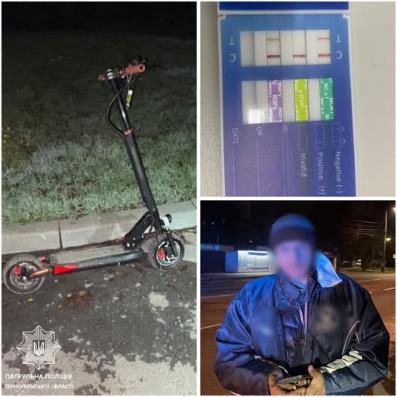 У Тернополі під час комендантської години поліція затримала п’яного водія електросамоката