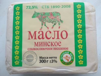 У їдальні однієї із шкіл на Тернопільщині виявили фальсифіковане масло