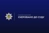 На Тернопільщині судитимуть підприємця-перевізника, який переправляв за кордон військовозобов’язаних